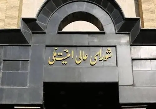 بحران آب، پاشنه آشیل معادن ایران