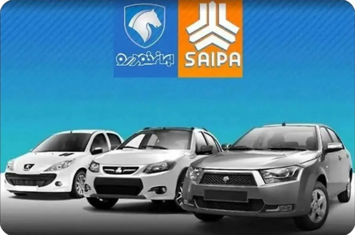 قیمت محصولات ایران خودرو و سایپا امروز ۱۳ مرداد ماه ۱۴۰۵ ریزش قیمت خودرو شدت گرفت جدول