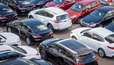 شرایط تازه قرعه‌کشی خودروهای وارداتی؛ آذر ۱۴۰۴ چه کسانی می‌توانند ثبت‌نام کنند؟