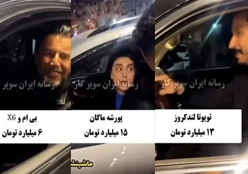 عکسی دیدنی از شهاب حسینی و پسرش در کنار پارسا پیروزفر!