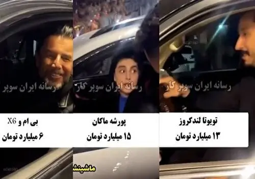 اجرای پرشور «سی‌صد» در تورنتو؛ بهرام افشاری در اوج هیجان!