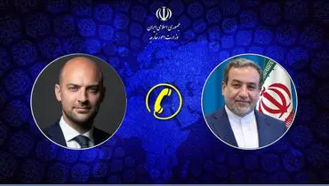 انتقاد عراقچی از اقدام کشورهای اروپایی علیه ایران