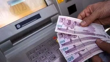 برداشت پول از عابربانک پولی شد!