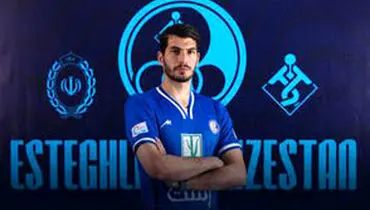 لحظات عاشقانه گلر استقلال خوزستان و همسرش در استادیوم/ویدیو 