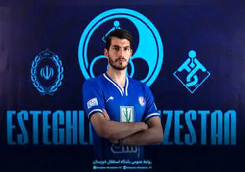 لحظات عاشقانه گلر استقلال خوزستان و همسرش در استادیوم/ویدیو 