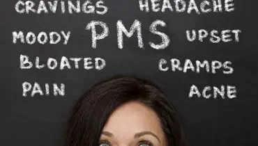 PMS چیست؟ 