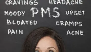 PMS چیست؟ 