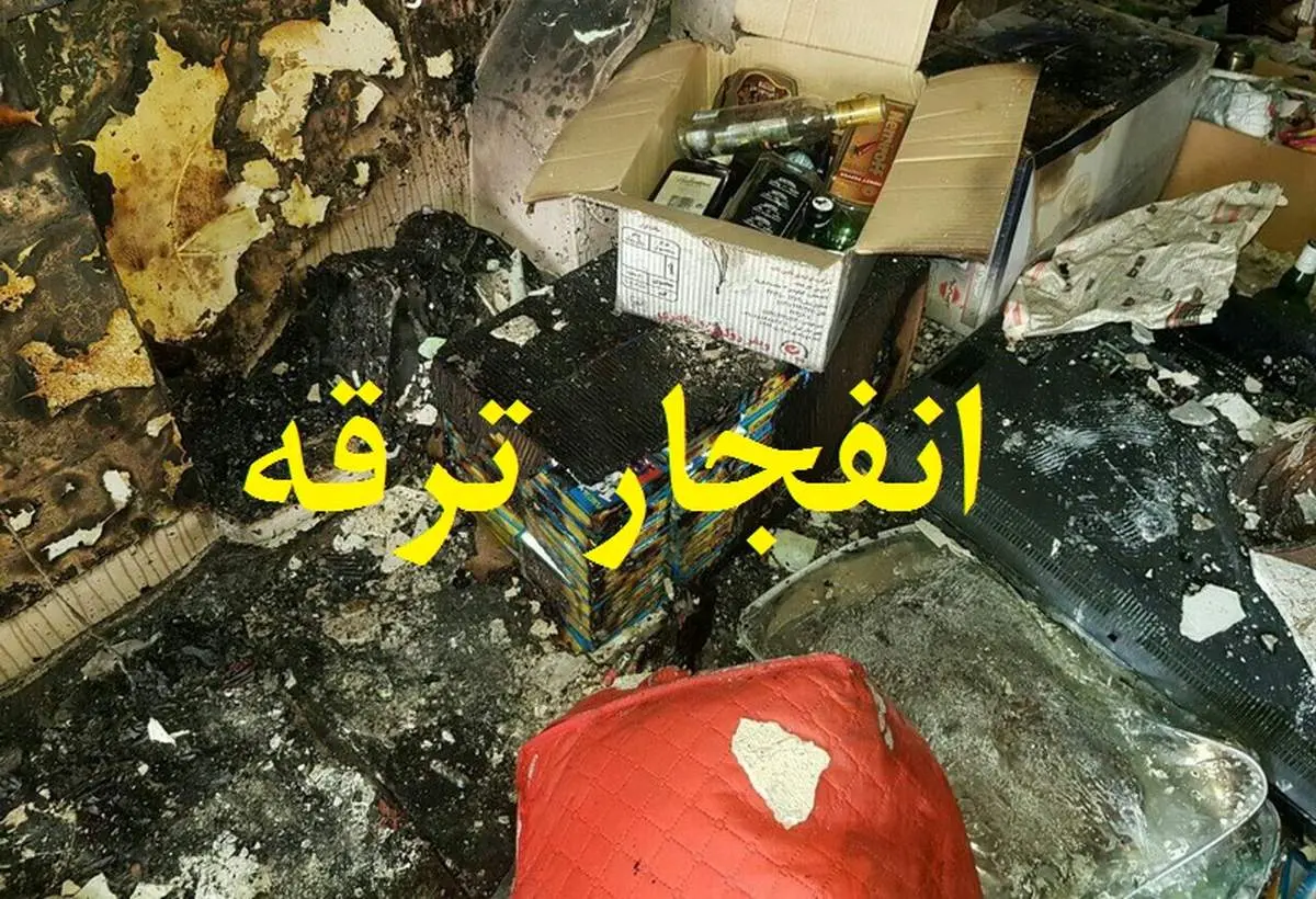 انفجار ترقه جان مادر و پسر اصفهانی را گرفت+ فیلم