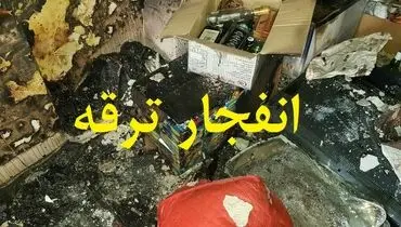 انفجار ترقه جان مادر و پسر اصفهانی را گرفت+ فیلم
