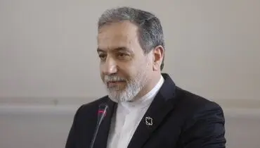 عراقچی: قرار شد مذاکرات ادامه یابد و وارد مرحله بعدی شود

