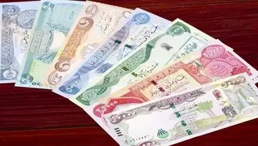 قیمت دینار عراق برای امروز یکشنبه ۱۱ مرداد 