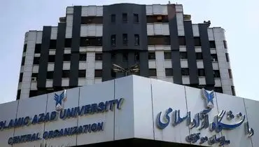 تکلیف کلاس‌های دانشگاه آزاد برای ترم جدید مشخص شد