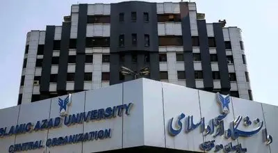 تکلیف کلاس‌های دانشگاه آزاد برای ترم جدید مشخص شد