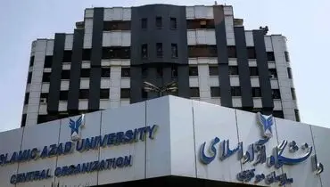تکلیف کلاس‌های دانشگاه آزاد برای ترم جدید مشخص شد