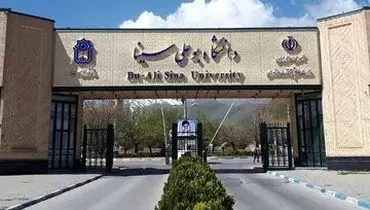 رفتار غیراخلاقی دانشجویان خارجی دانشگاه همدان؛ ماجرا چیست؟