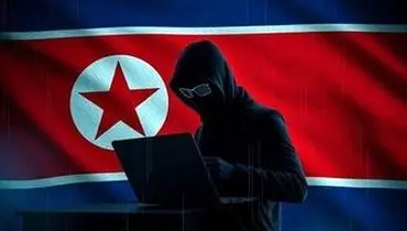شگرد ترسناک هکرهای کره شمالی برای سرقت اطلاعات