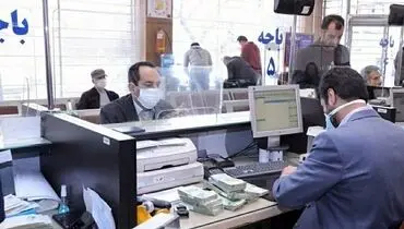 بانک رفاه به این افراد وام 300 میلیونی می دهد