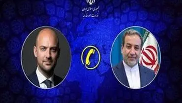 جزئیات جدید از گفتگوی اخیر تلفنی وزیر خارجه با همتای فرانسوی‌اش