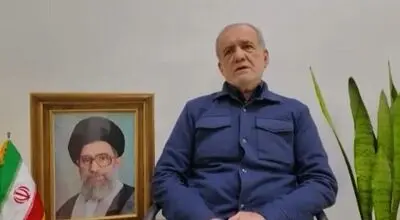 پزشکیان: صبر و همبستگی، ایران را در برابر فشارهای خارجی مقاوم می‌کند + عکس