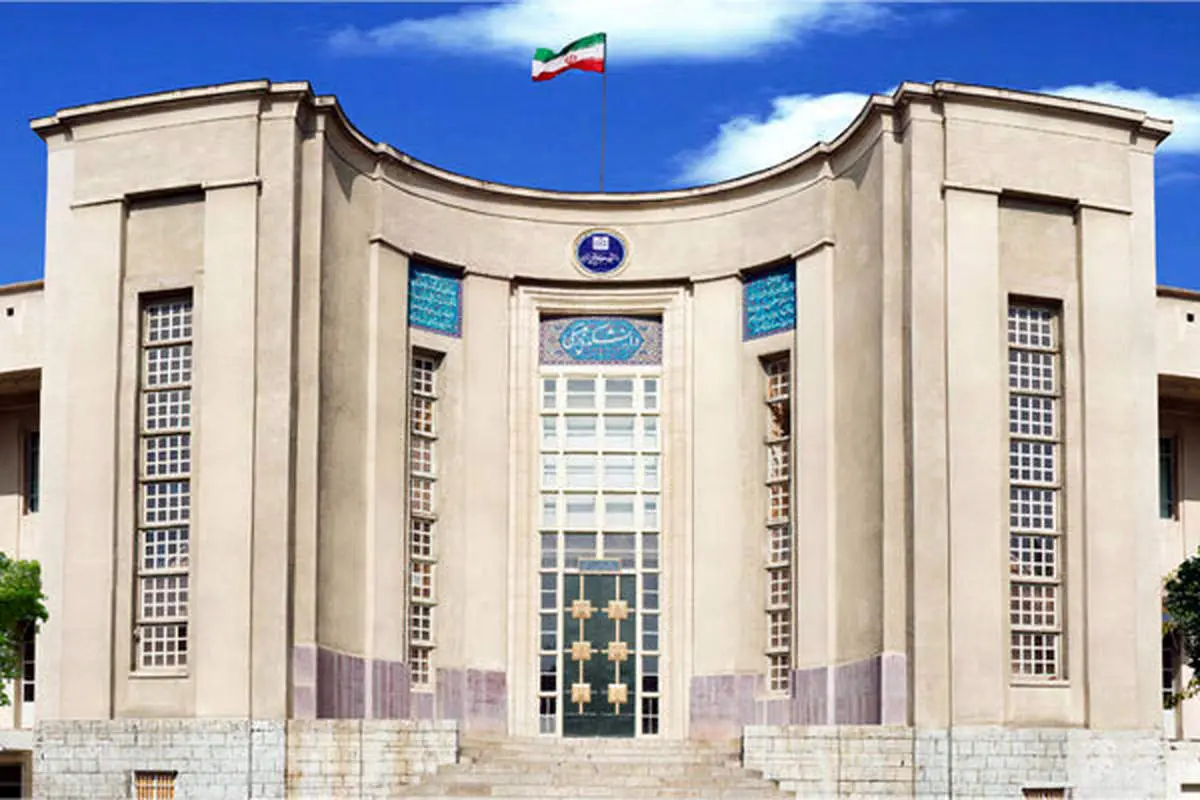رئیس جدید دانشگاه علوم پزشکی تهران منصوب شد
