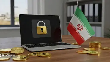 بیانیه انجمن بلاکچین در دفاع از حقوق کاربران و صرافی‌های ارزهای دیجیتال