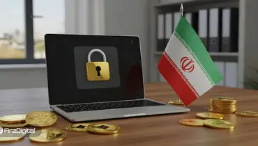 بیانیه انجمن بلاکچین در دفاع از حقوق کاربران و صرافی‌های ارزهای دیجیتال