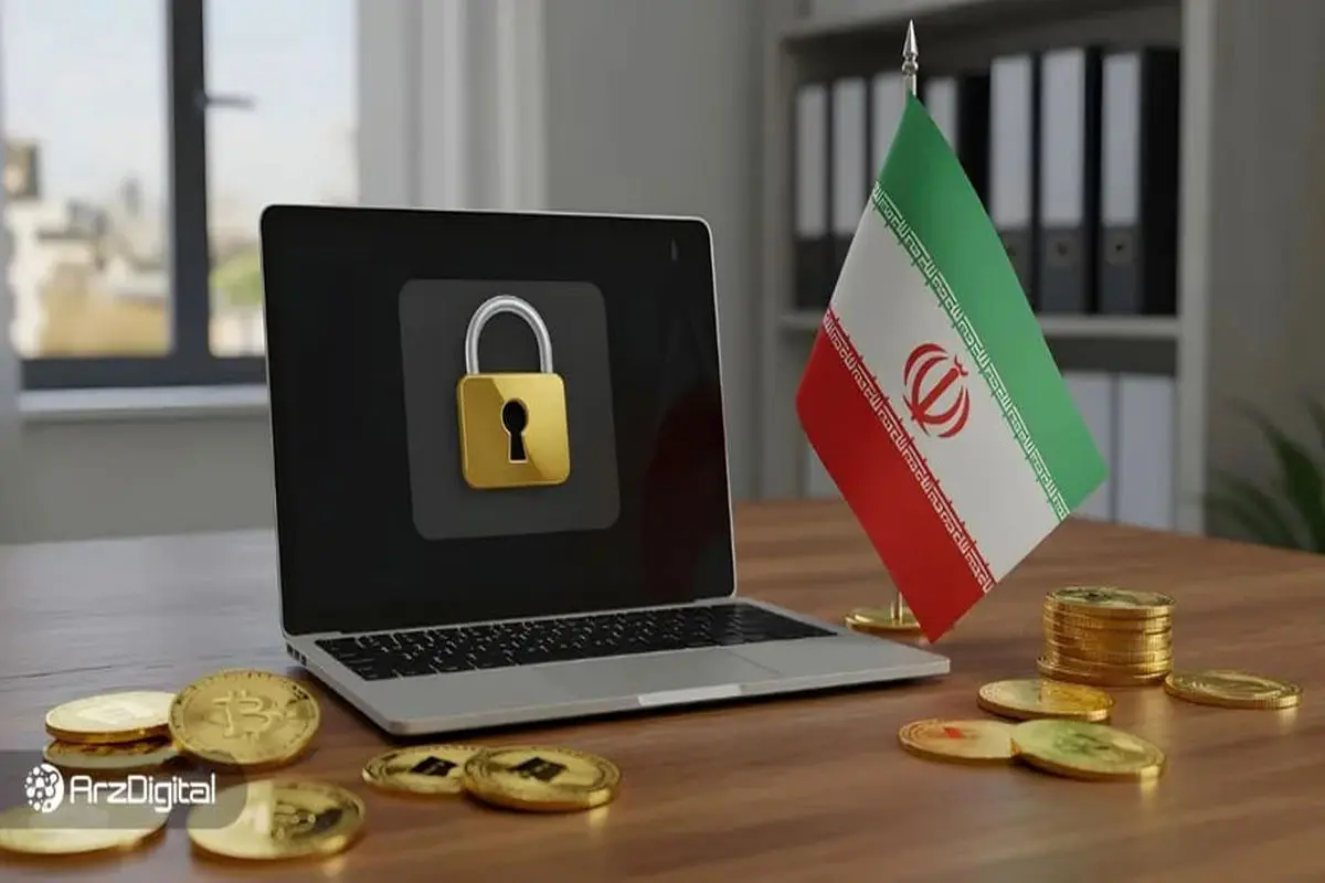 بیانیه انجمن بلاکچین در دفاع از حقوق کاربران و صرافیهای ارزهای دیجیتال