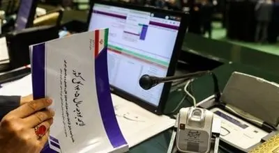 کاهش 85 درصدی پیش‌بینی منابع برگشتی به خزانه در بودجه 1405
