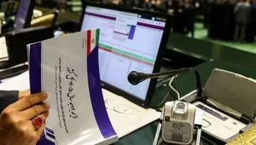 کاهش 85 درصدی پیش‌بینی منابع برگشتی به خزانه در بودجه 1405
