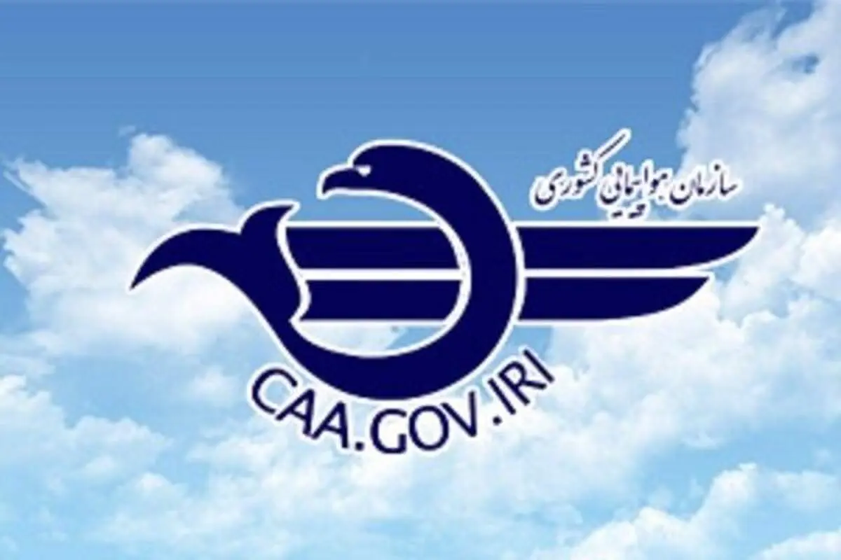  تمدید لغو پروازها تا ساعت ۱۴ امروز