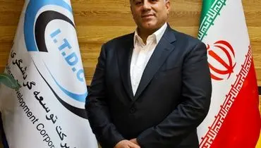  یادداشت مدیرعامل شرکت توسعه گردشگری ایران به مناسبت هفته جهانی گردشگری