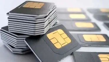 سیم کارت های سفید هم قطع شدند