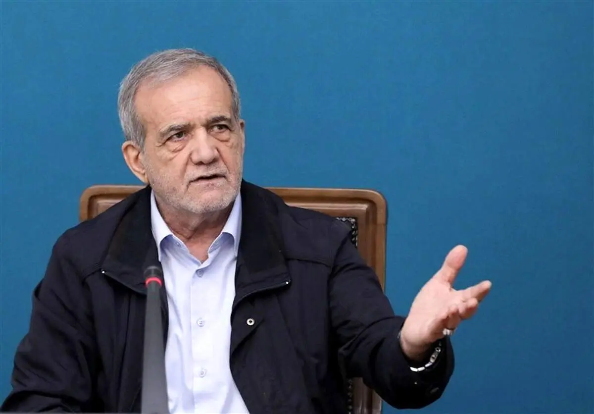 پزشکیان:رفتار امروز آمریکا با درخواست مذاکره تناقض دارد