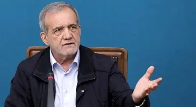 پزشکیان:رفتار امروز آمریکا با درخواست مذاکره تناقض دارد