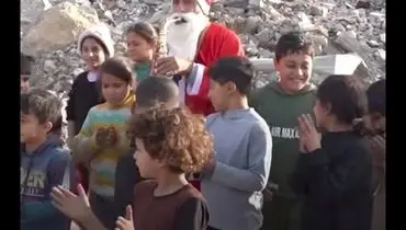 بابانوئل به غزه رفت/ویدیو 