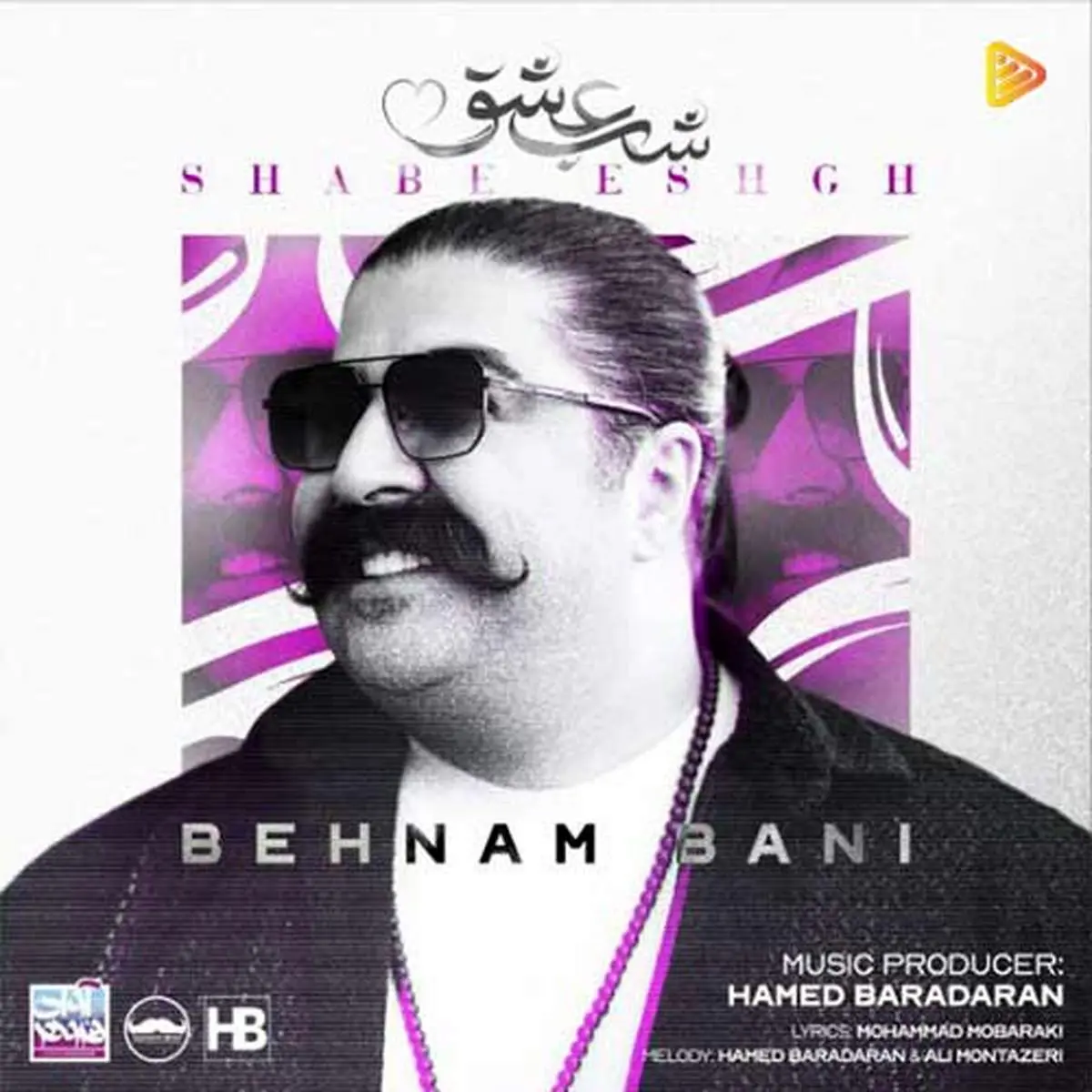 ترانه شاد «شب عشق» با صدای بهنام بانی+ موزیک ویدئو