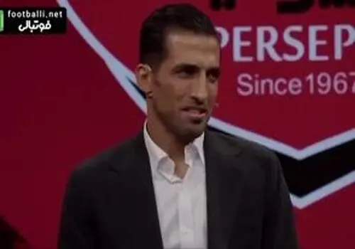 هشتمین خرید پرسپولیس رونمایی شد + عکس