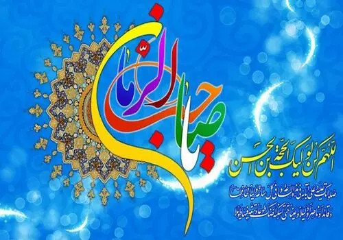 اعمال شب و روز نیمه شعبان + متن دعا | نماز شب نیمه شعبان چگونه خوانده می‌شود؟

