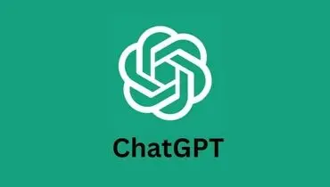 مکالمات کاربران ChatGPT در گوگل افشا شد!