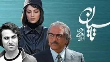 دعوت خبرساز مرکز اسناد انقلاب اسلامی از عوامل تاسیان