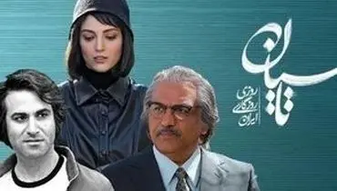 دعوت خبرساز مرکز اسناد انقلاب اسلامی از عوامل تاسیان