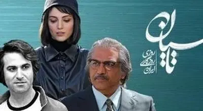 دعوت خبرساز مرکز اسناد انقلاب اسلامی از عوامل تاسیان