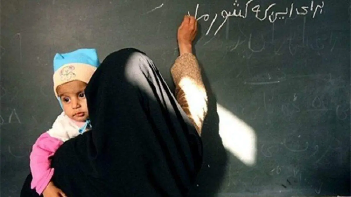 ۲۶۰۰۰ آموزشیار نهضت سوادآموزی معلم حقالتدریس شدند / نحوه به کارگیری معلم حقالتدریس در نهضت سوادآموزی