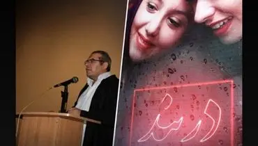 پیام غمناک نازنین بیاتی برای درگذشت امیر سمواتی، تهیه‌کننده اولین فیلمش!