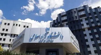 آغاز ثبت‌نام نقل و انتقالات دانشگاه آزاد برای نیم‌سال اول ۱۴۰۵–۱۴۰۴