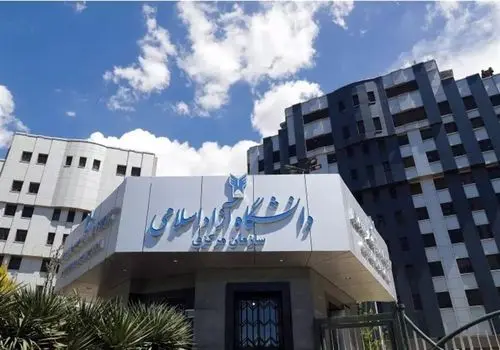 آغاز ثبت‌نام نقل و انتقالات دانشگاه آزاد برای نیم‌سال اول ۱۴۰۵–۱۴۰۴