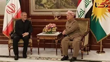 روایت مسعود بارزانی از دیدار با پزشکیان
