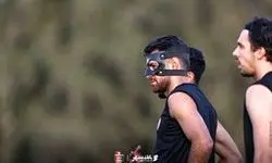 همه نگاه‌ها به ماسک خاص پورعلی‌گنجی در تمرین/ویدیو 