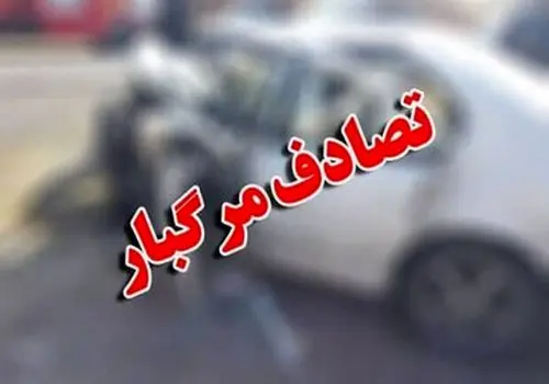 مرگ ۳۳۹ نفر در تصادفات جاده ای