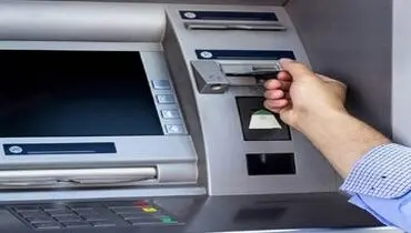 سقف برداشت از خودپردازها تغییر کرد